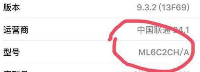iPhone手机型号，藏着的秘密，你知道多少？