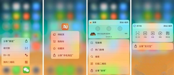 廉价iPhone  X要取消3D  Touch了，这些功能你是不是还不会用？