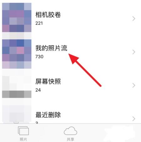 用好iCloud：为你的8G/16G  iPhone“扩容”本地空间