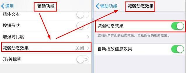 iPhone手机打开这个设置，再用五年都不卡！