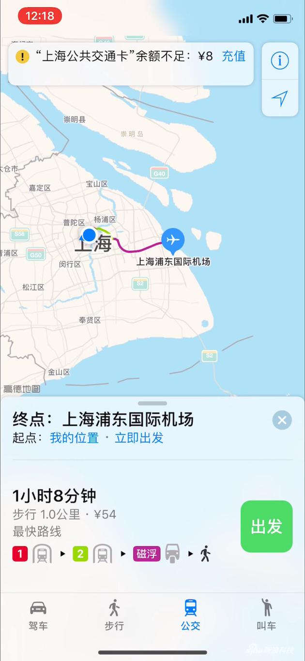 苹果iOS  11.3公交卡功能怎么用？iOS  11.3公交卡功能问题汇总