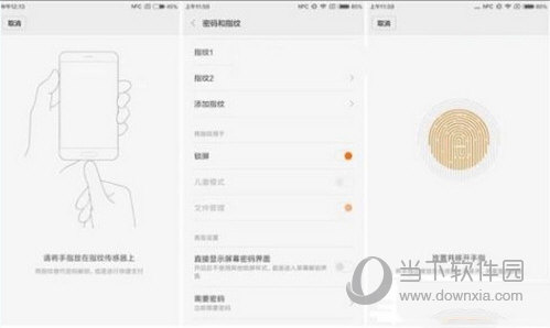 小米5指纹解锁怎么设置