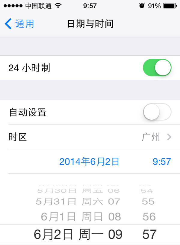 苹果iOS7.1-7.1.X完美越狱教程