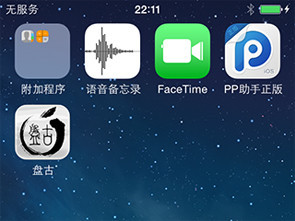 苹果iOS7.1-7.1.X完美越狱教程