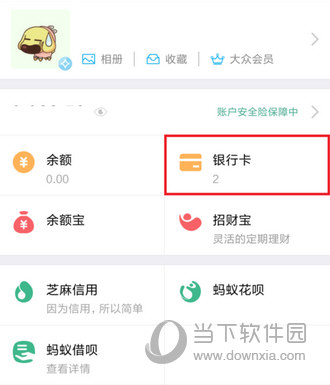 支付宝怎么申请信用卡