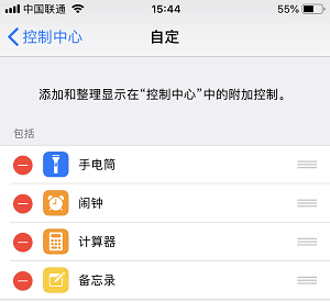 如何在 iPhone上使用自带备忘录进行速记