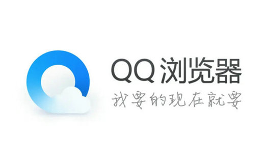 qq浏览器网页入口在哪