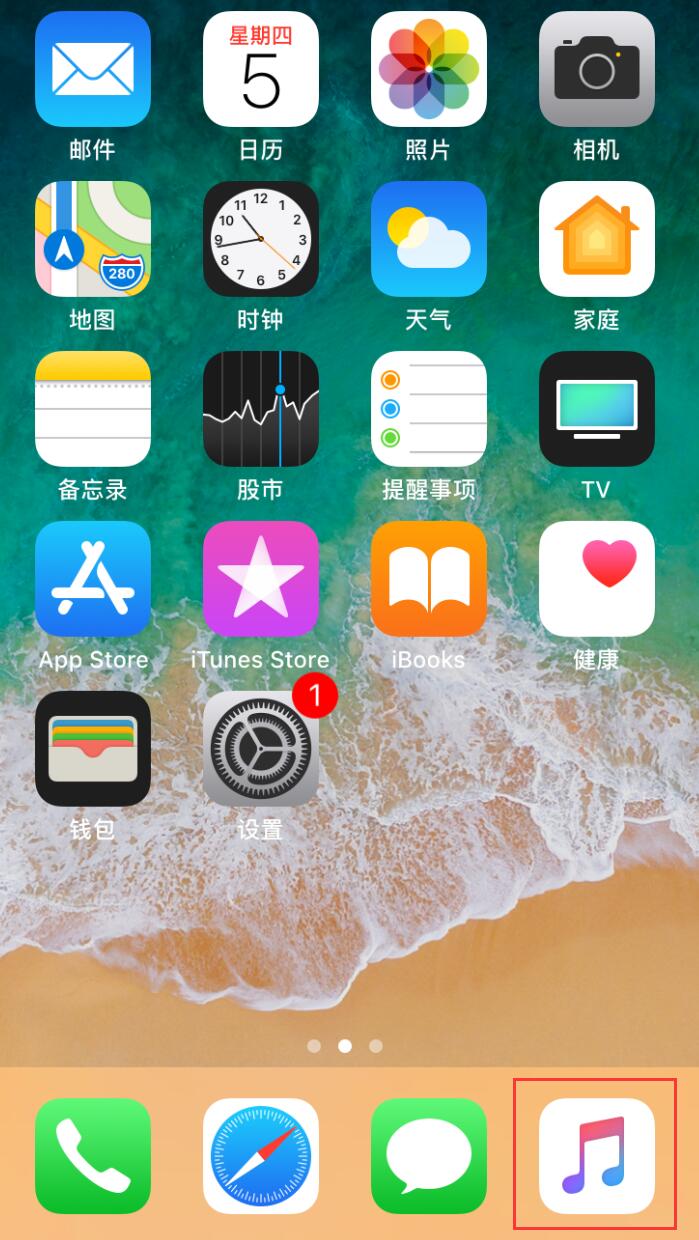 给iPhoneX导入喜欢的音乐：使用爱思助手导入音乐教程