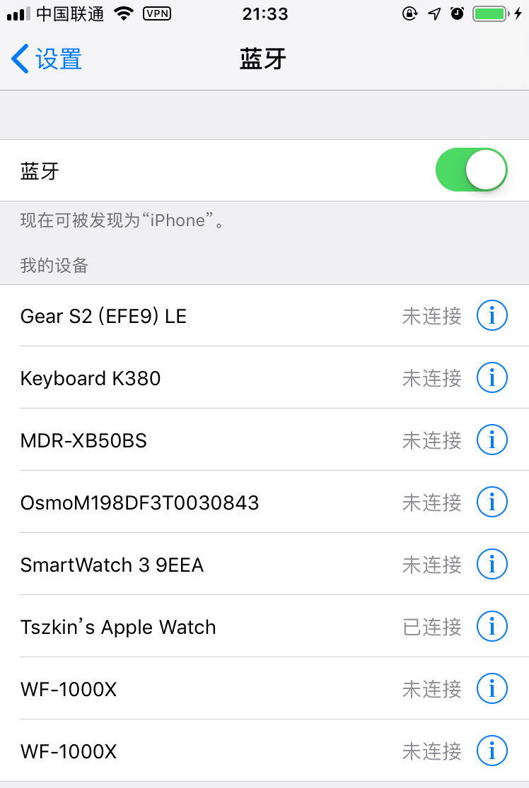 iOS12通知栏不显示蓝牙图标是BUG吗