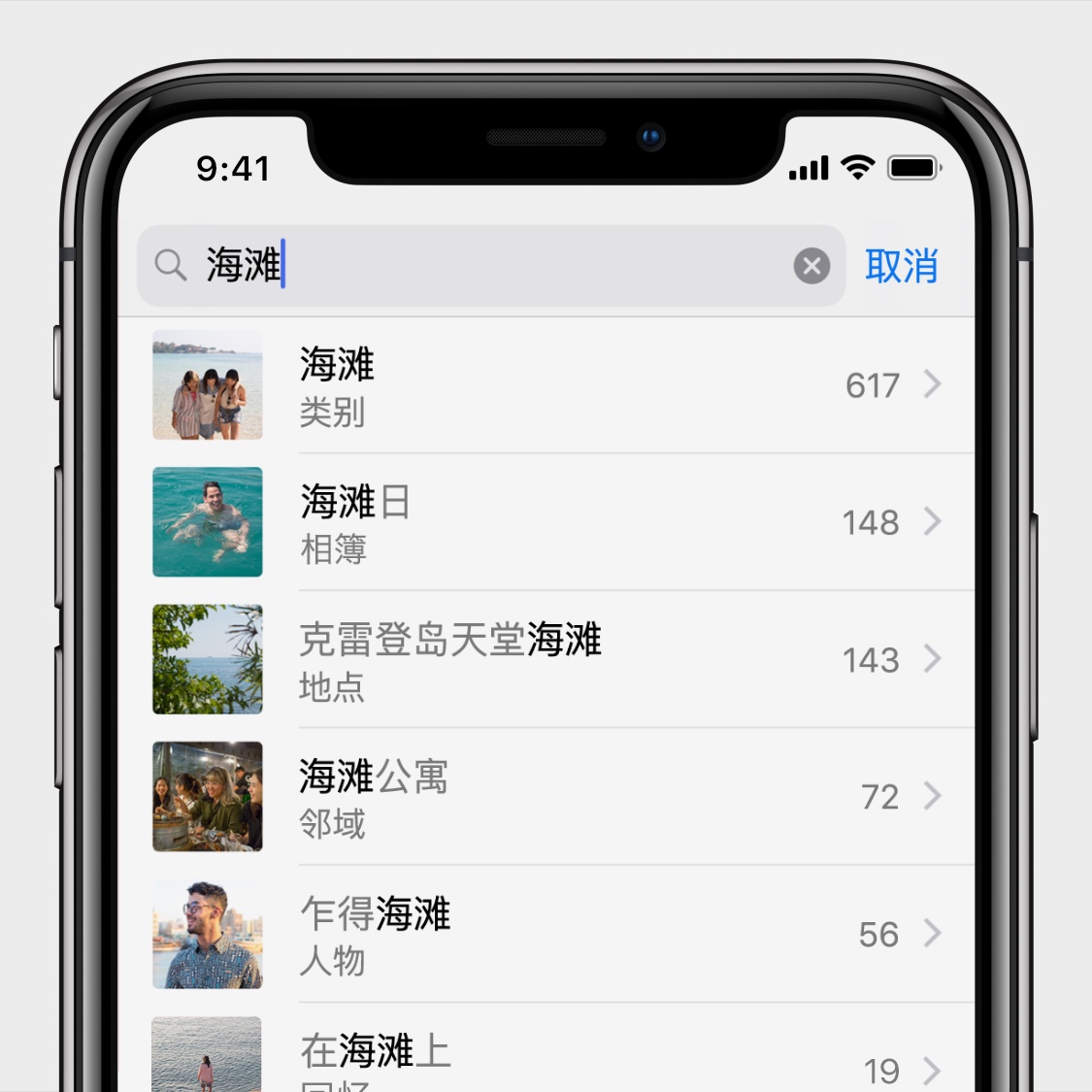 化身摄影大师：iOS11拍照功能介绍