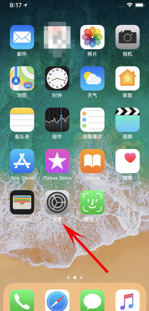 iPhoneX新手教程 如何设置小圆点