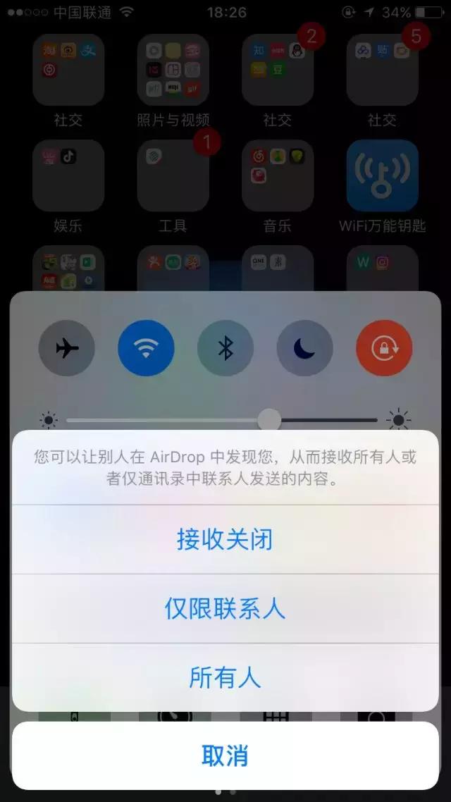 5个iPhone手机冷门隐藏功能