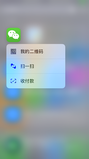 iPhone  X的私人百度：Spotlight聚合搜索