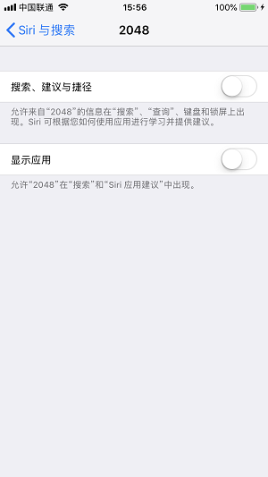 iPhone  X的私人百度：Spotlight聚合搜索