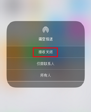 iPhone  X在手，没有网络也不用发愁不能聊天