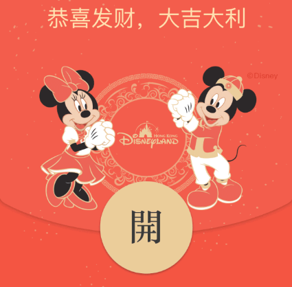 微信春节新功能怎么用