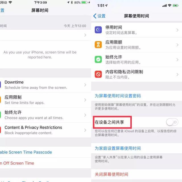 iOS  12 Beta  5 这两个重大改变，你发现没？