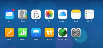 每个月 6 块钱的 iCloud  扩容空间值得购买吗？为什么？