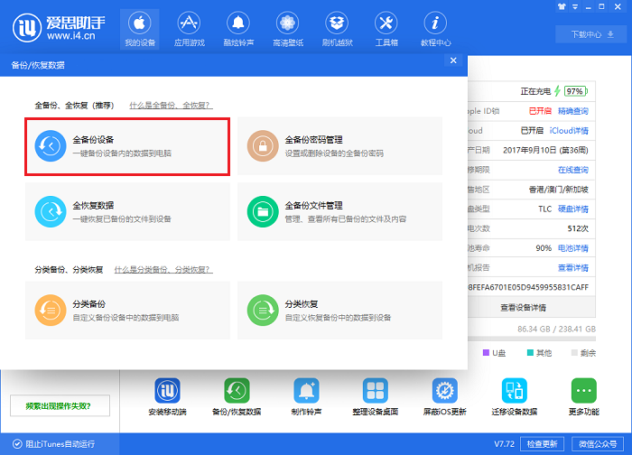 每个月 6 块钱的 iCloud  扩容空间值得购买吗？为什么？