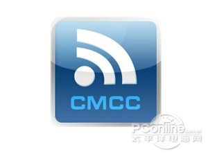 cmcc登陆界面在哪 怎么登陆