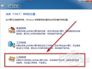 cmcc登陆界面在哪？怎么登陆？