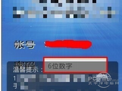 找帮安全防盗软件