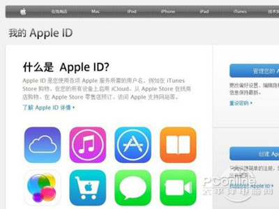 不要频繁注销Apple  ID