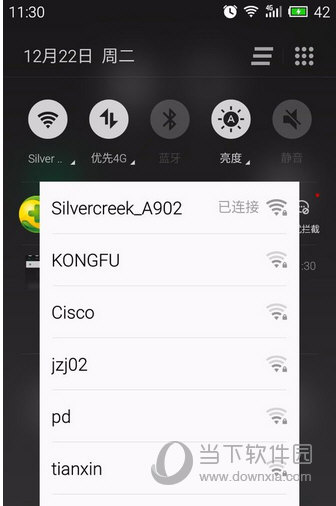 手机WiFi图