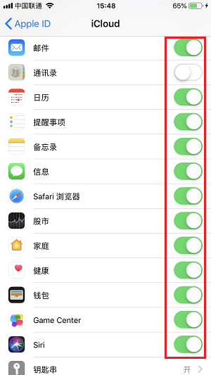 AppleID借用他人时要注意什么