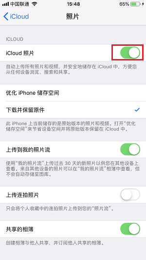 Apple  ID  借用他人时，要注意什么？