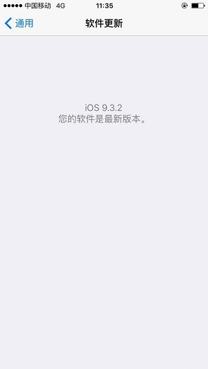 iPhone  6 在 2018 年是否已经落伍？