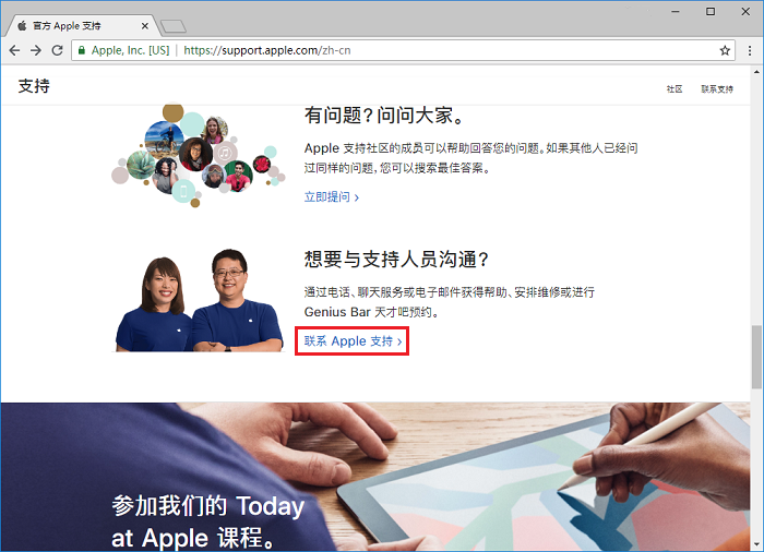 Apple  ID  密码忘记如何重置？安全问题答案忘记如何重置？