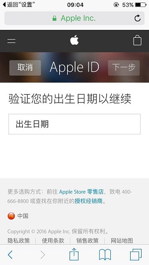 Apple  ID  密码忘记如何重置？安全问题答案忘记如何重置？