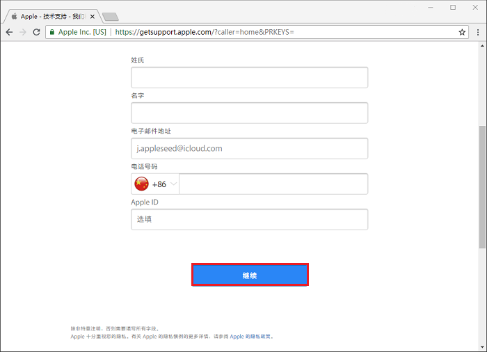 Apple  ID  密码忘记如何重置？安全问题答案忘记如何重置？