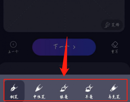 百度输入法造字功能怎么设置