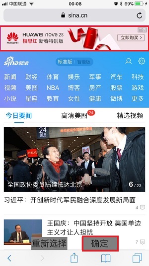 无需越狱 