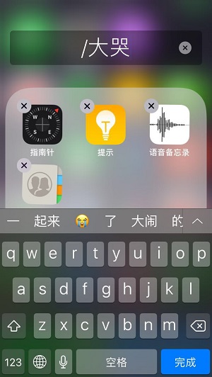 iPhone  X  文件夹名怎么设置成空白？如何隐藏文件夹名称？