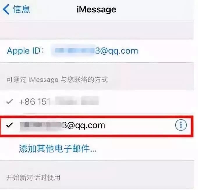 为什么只有iPhone才能收到的垃圾短信？如何屏蔽？