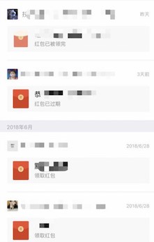 iPhone  X  如何不再错过微信的每一个红包？