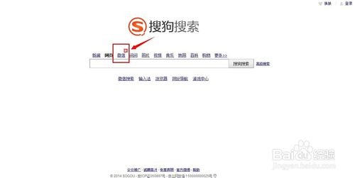 怎么用电脑查看微信公众号文章