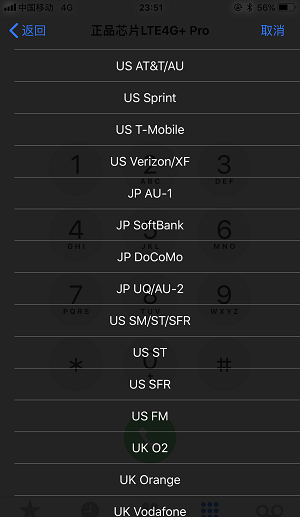 如何让“有锁”iPhone变“无锁”设置教程