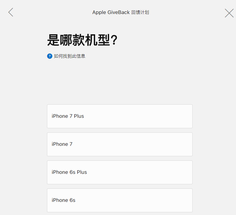 为什么iPhone的下载速度比安卓手机要慢