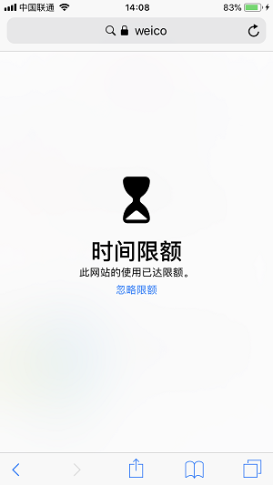 iOS  12 beta  4 功能教程：加入屏幕时间管理，不再沉迷手机