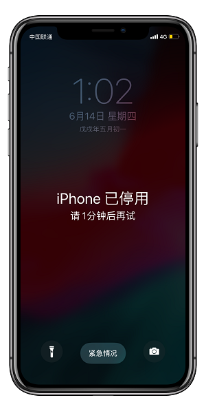 iPhoneX很少有人会开启的功能却更能保护数据