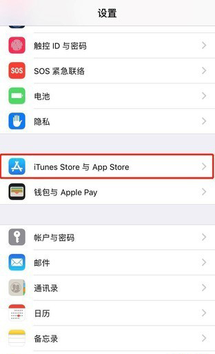 使用iPhoneX总是有莫名扣款苹果手机如何查看和取消订阅
