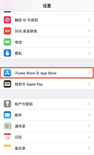 使用iPhone  X总是有莫名扣款，苹果手机如何查看和取消订阅？