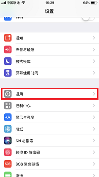 玩手机停不下来iPhoneX帮你戒掉手机瘾