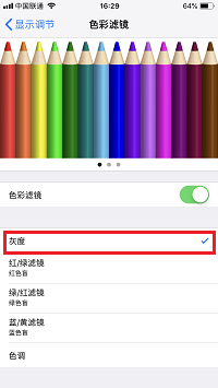 玩手机停不下来，iPhone  X  帮你戒掉手机瘾