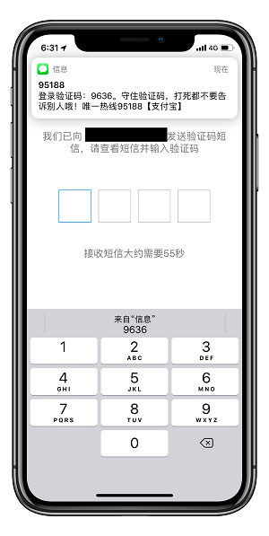 iOS  12 新特性：让你的隐私数据不再被轻易拿走