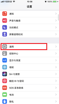 旧款iPhone的福音 手机再也不会越用越卡